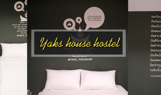 Cover The Coolest Hostel in Pin Klao: Yaks House Hostel...