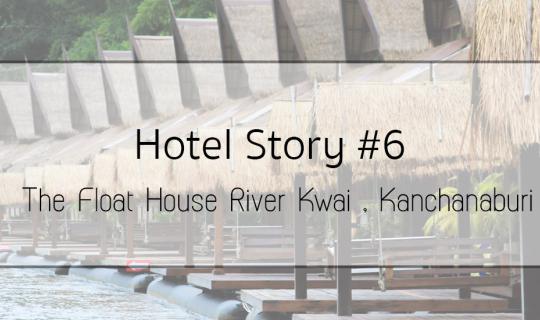 cover Hotel Story #6 :: นอนแพวิลล่าที่ The Float House River Kwai