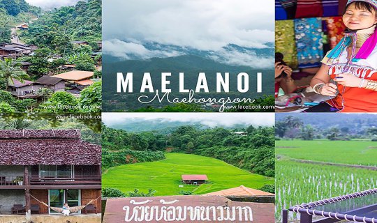 Cover A serene small town called 'Mae La Noi'...