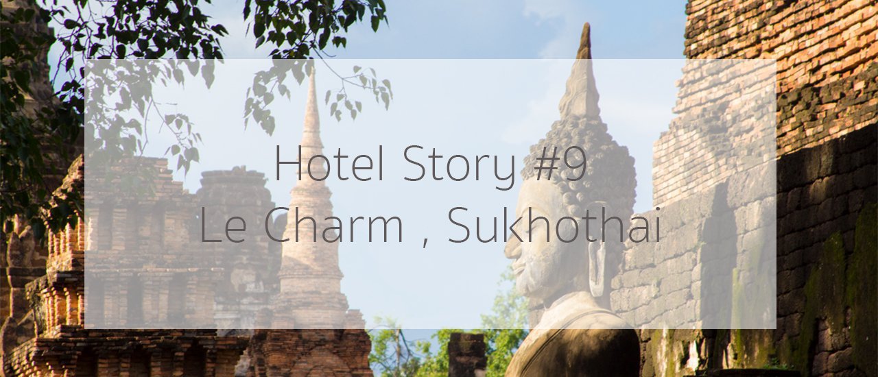 cover Hotel Story #7 :: ขี่จักรยานที่อุทยานประวัติศาสตร์ แล้วกลับมานอนเล่นที่เลอชาร์ม สุโขทัย