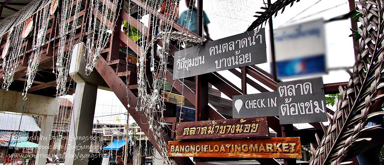 cover Stroll through Bang Noi Floating Market and indulge in the delectable Roti Taechio, a unique delicacy only available here!