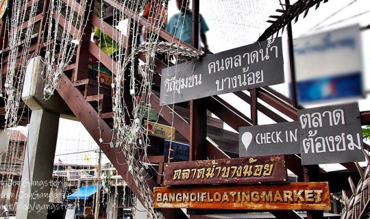 Cover Stroll through Bang Noi Floating Market and indulge in the delectabl...