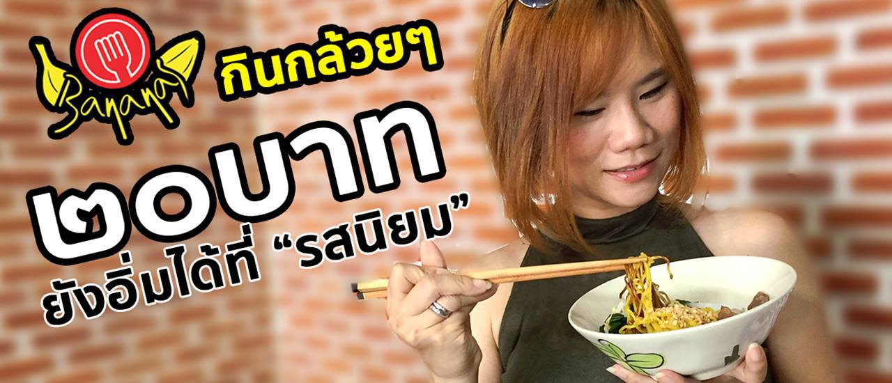 cover Boat Noodles with a Spicy Kick in Udon Thani: A Flavorful Experience for the Brave