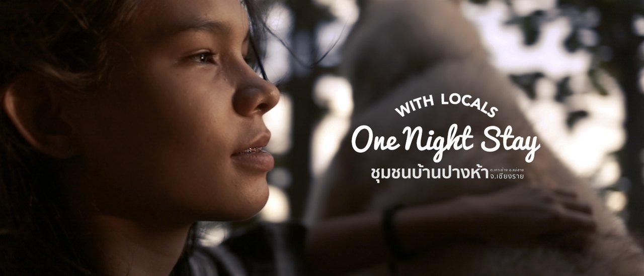 cover AS13 "One Day with Her" - Pang Ha Community, Chiang Rai