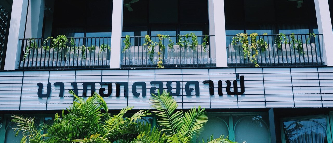 cover Sip cool coffee at Bangkok Doi Kafe, Nonthaburi. ☕️