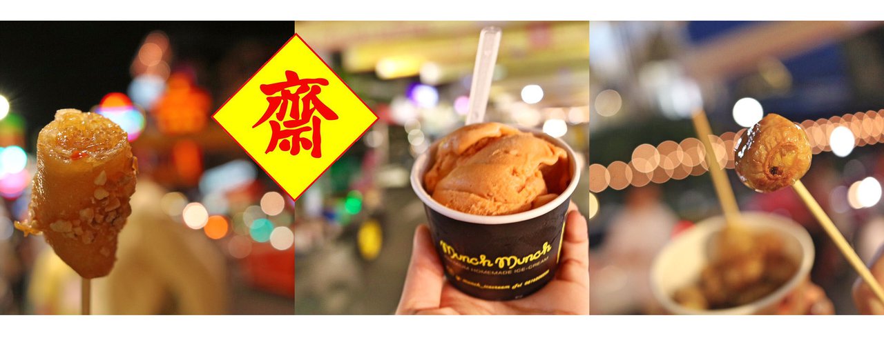 cover กินเจกันไหม เดี๋ยวพาไปเยาวราช