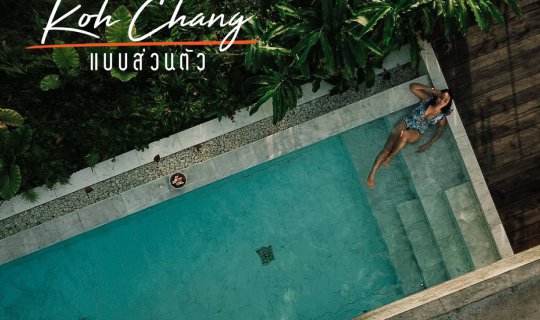 cover ll Koh Chang ll Private area....Koh Chang