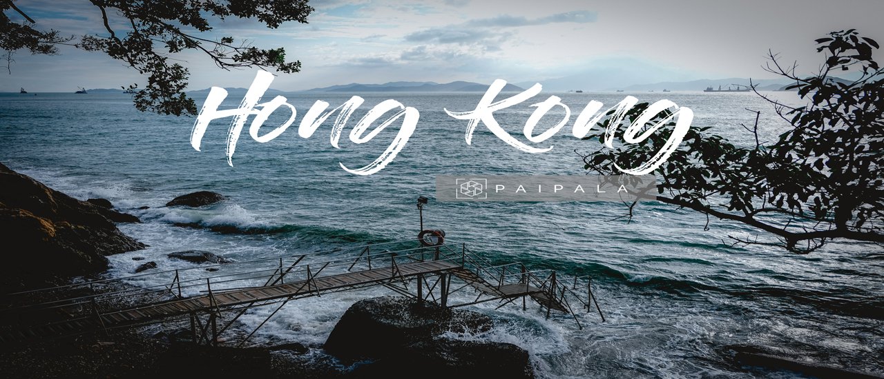 cover Hong Kong by Paipala