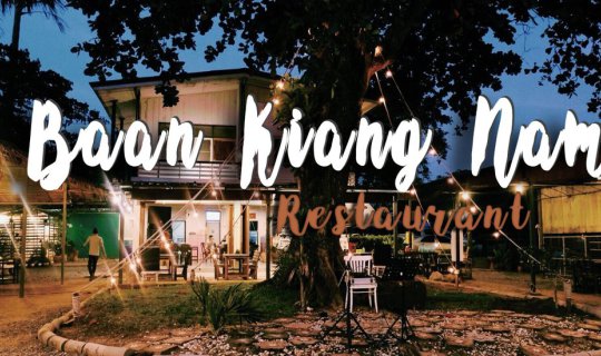 cover House by the River Restaurant | Guaranteed by "Khrua Khun Toi"
Location:By the Chao Phraya River
Guarantee:"Khrua Khun Toi" (a renowned Thai chef)