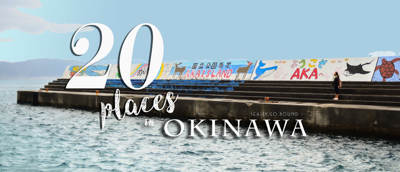 cover 20 Hidden Gems for Off-the-Beaten-Path Travelers in Okinawa: [Part 1] 10 Easy-to-Reach Spots (No Car Needed)