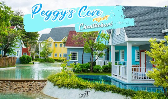 Cover Peggy's Cove Resort, Chanthaburi...