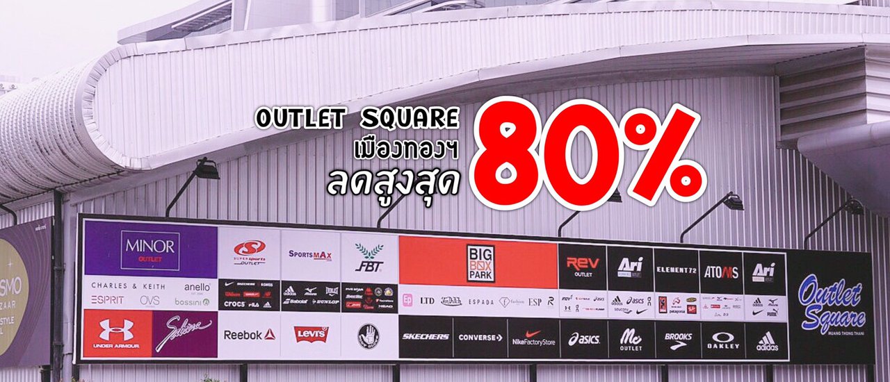 cover Outlet Square Muangthong Thani: Up to 80% off