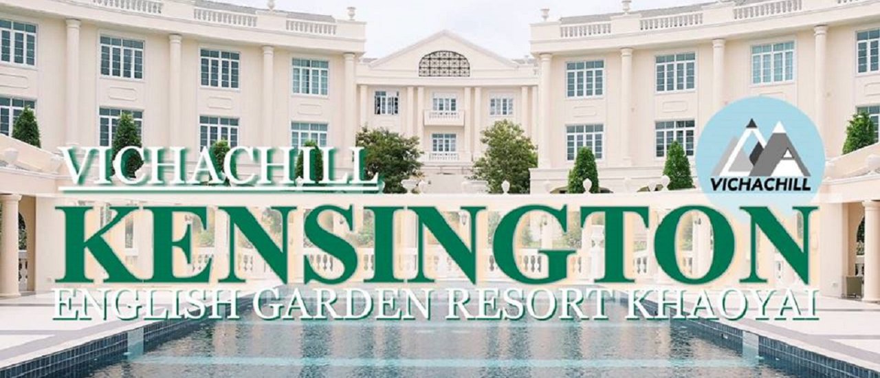 cover Kensington English Garden Resort Voucher Giveaway