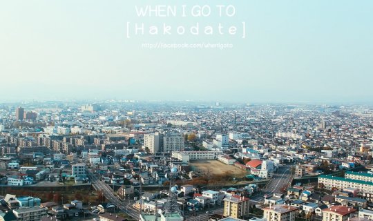 cover Stroll through the city and enjoy the world-renowned views from atop Mount Hakodate.