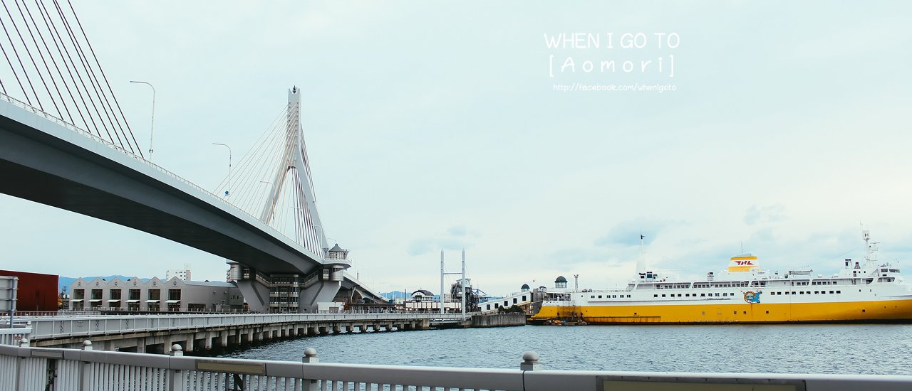 cover In the northern half of Honshu Island, "Aomori"