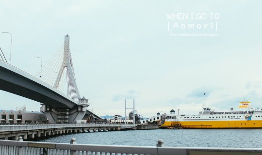 cover In the northern half of Honshu Island, "Aomori"