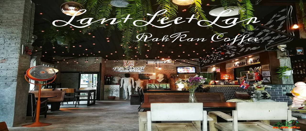 cover Lan+Lee+Lar and RakKan Coffee. 
Lan+Lee+Lar and RakKan Coffee.