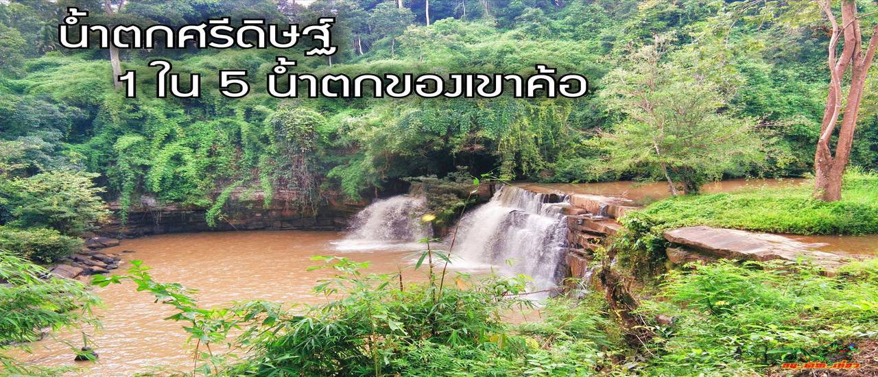 cover Khao Kho has a total of 5 waterfalls, and one of the 5 is "Sri Dit Waterfall".