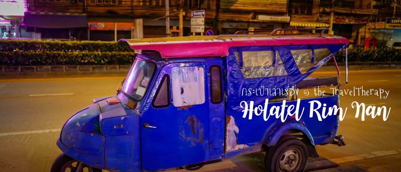 cover Stay at the conveniently located Holatel Rim Nan Boutique Hotel in Phitsanulok.