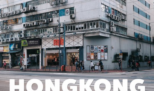 Cover Hong Kong - 2 Days 2 Nights Photography Trip
This itinerary focuses...