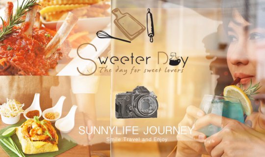 cover Sweeter Day: A haven of deliciousness.