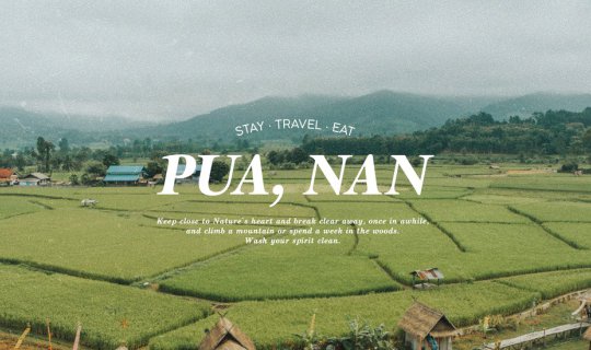 cover Rainy Season's End: Explore Nan's Rice Fields, Farm Stays, and Misty Mountains