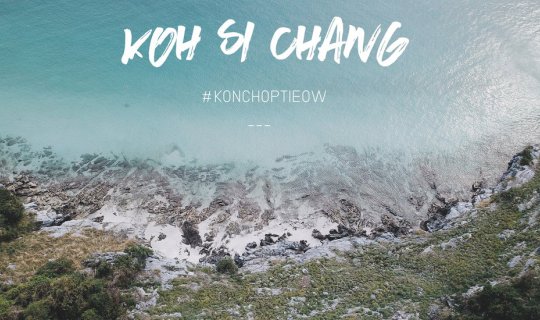 Cover Ko Sichang [One Day Trip]...