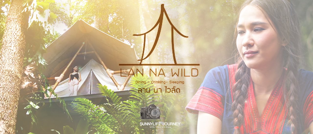 cover Hand in hand with my lover, we glamped in the luxurious Lanna Wild tents nestled amidst the lush forests of Mae Kampong, Chiang Mai.