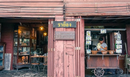 Cover Sleep at Holiday Inn, eat at Rayong, two legs explore the old Yod Ji...