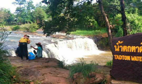 cover Tad Tone Waterfall, Khong Chiam District, Ubon Ratchathani Province.