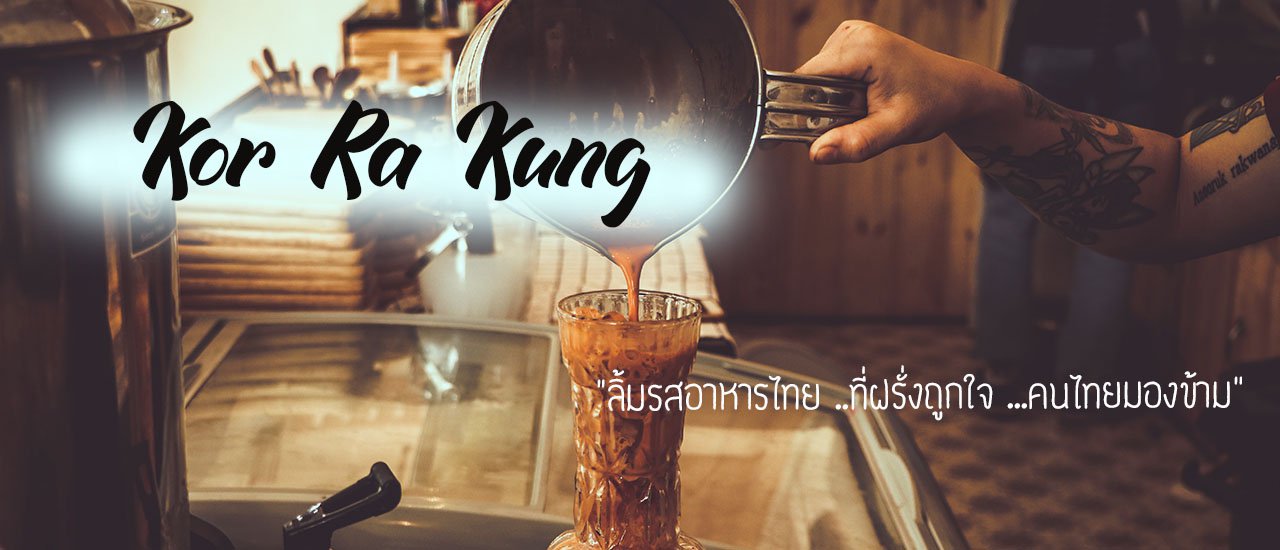 cover Tasting Thai Food: A Foreigner's Delight, a Local's Overlooked Treasure