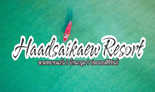 Cover Haad Sai Kaew Resort, Ban Krut, Prachuap Khiri Khan...