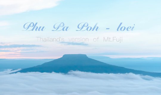 Cover Thailand's "Mt. Fuji": Phu Pa Po, Loei Province...