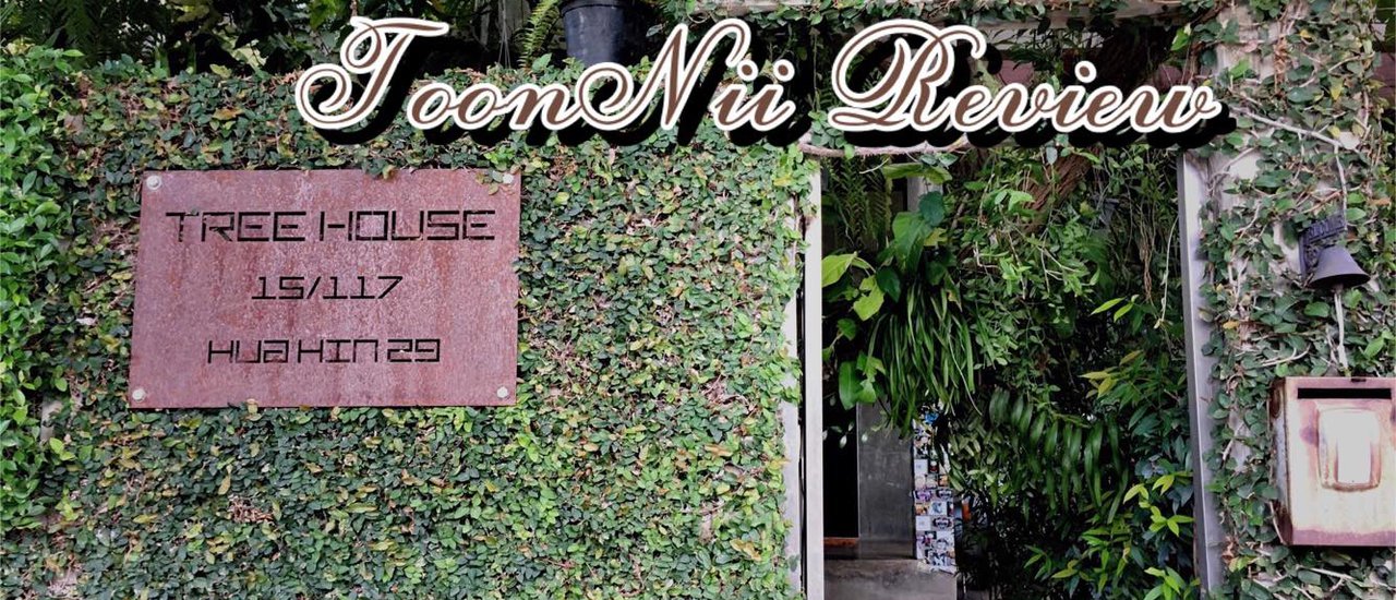 cover #ToonTakeYouToChillAtACoffeeShopInAGardenTreeHouseCafeHuaHin