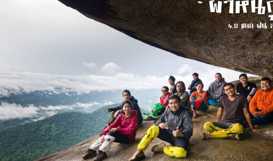 Cover Khao Koobp 4.0: A symphony of nature's elements
The majestic Khao K...