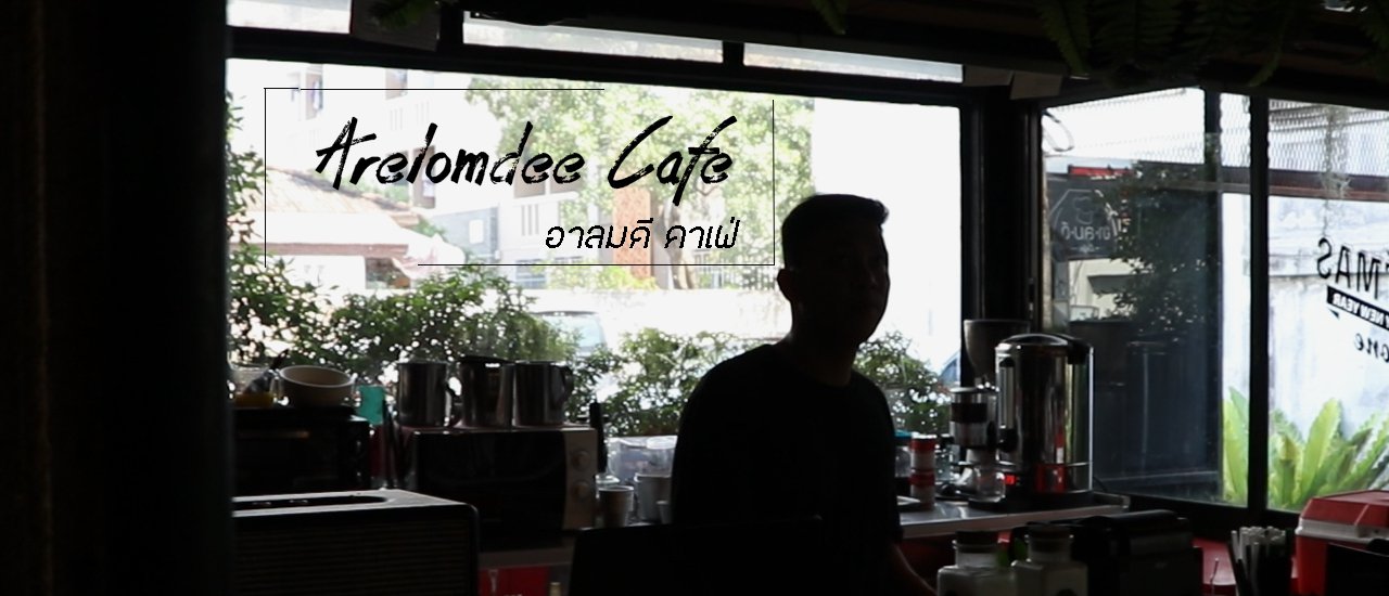 cover Escape the traffic jam and sip coffee by the canal at Arelomdee Cafe'