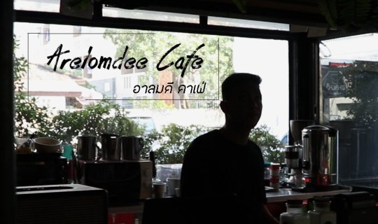 Cover Escape the traffic jam and sip coffee by the canal at Arelomdee Cafe...