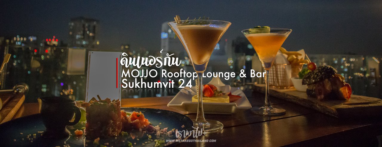 cover Dinner time! Escape the traffic and unwind at MOJJO Rooftop Lounge & Bar.