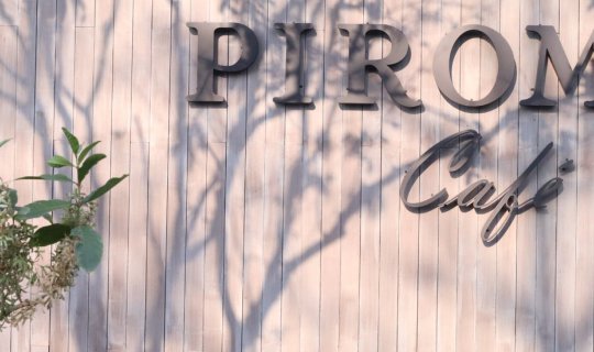 Cover PIROM CAFE: A Coffee Shop in the Deep Forest
PIROM CAFEis a coffee ...