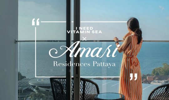 Cover "I need Vitamin SEA" × Amari Residences Pattaya

"I crave the rejuve...