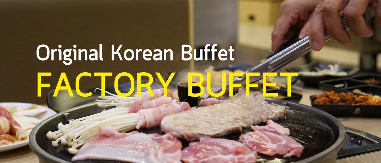 cover Original Korean Buffet 'Factory Buffet' 
팩토리 뷔페, 오리지널 한식 뷔페