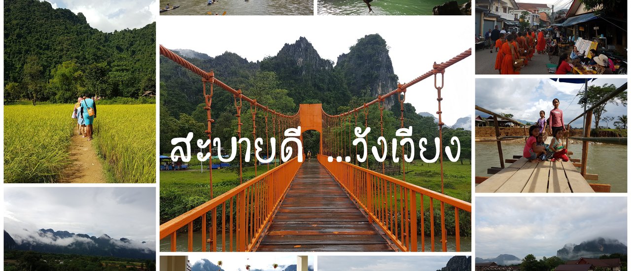 cover Vang Vieng Leak Leak: 3 Nights 4 Days for 5,000 Baht (and Some Change)