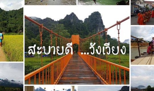 Cover Vang Vieng Leak Leak: 3 Nights 4 Days for 5,000 Baht (and Some Chang...