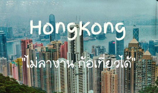 cover Here I Am: 2 Days 1 Night Getaway Without Taking Leave