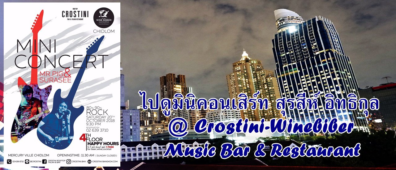 cover Attend a Mini Concert by Surasee Ithikson at Crostini & Wine Bibber Sangria Music Bar & Restaurant.