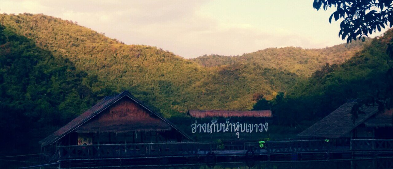 cover Life without social media @ Pang Ung, Suphan Buri (Huai Kha Khaeng Reservoir)