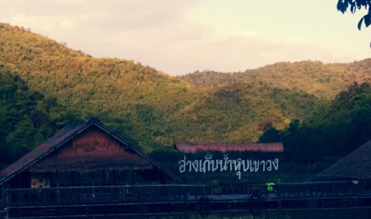 cover Life without social media @ Pang Ung, Suphan Buri (Huai Kha Khaeng Reservoir)