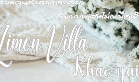 Cover "In Search of a Prince in the Deep Pine Forest": Limon Villa Khaoyai...