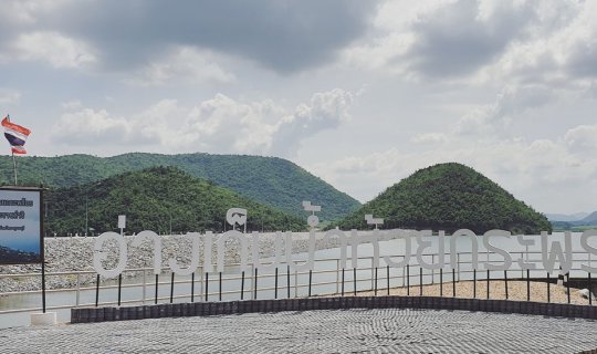 Cover Explore the city of Kanchanaburi, stay at the Uthayan, visit Tham Th...