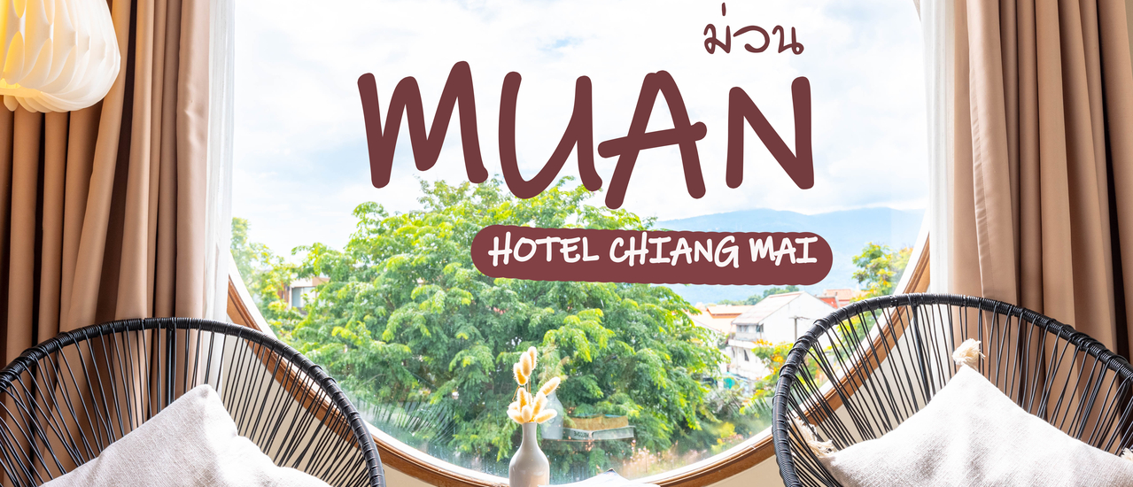 cover MUAN Hotel Chiang Mai